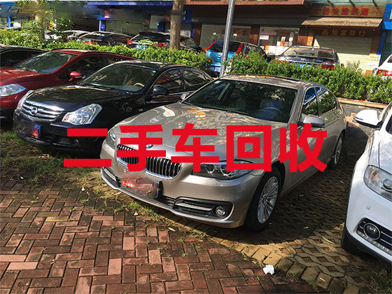 漳州二手汽车回收